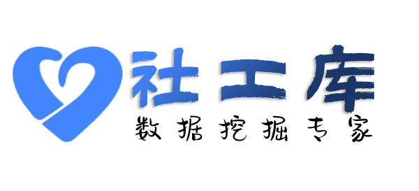 微信id查询手机号查询个人护照信息